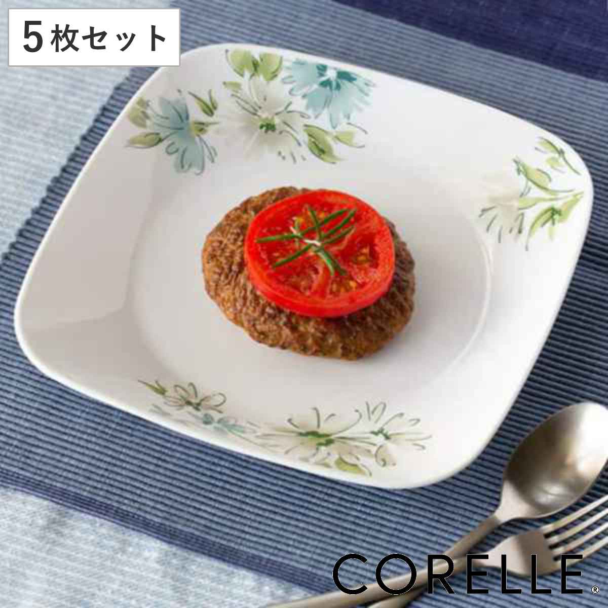 プレート 22.5cm スクエア コレール CORELLE フェアリーフローラ 5枚セット 食洗機対応 電子レンジ対応 オーブン対応 お皿 白 中皿 パン皿 耐熱 白い食器 平皿 角皿