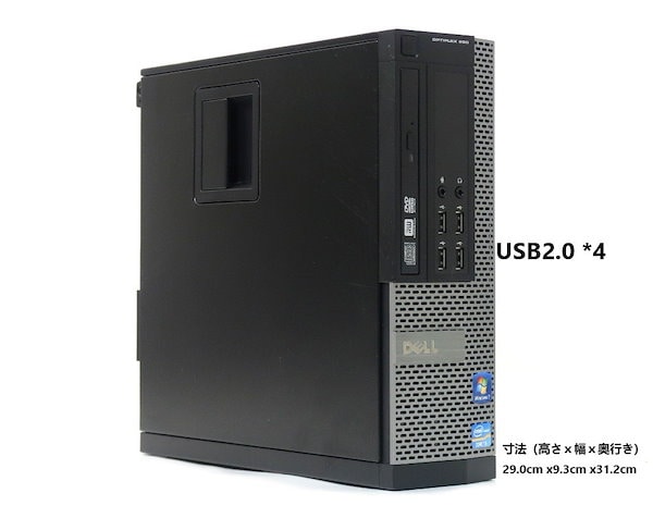 驚速新品SSD240GB Corei5 大容量メモリ8GB win10