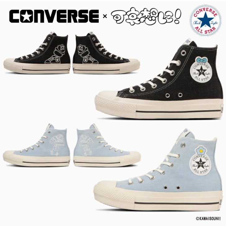 コンバース スニーカー ハイカット オールスター ＰＬＴＳ ＯＧ ＨＩ ／ 可哀想に！ レディース CONVERSE ALL STAR PLTS OG HI / KAWAISOUNI!