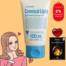 パデフリーセット (ファイトシン➕フィニッシュローション➕ ファイナルバーム) Qoo10 | 「pharmesthetic」のブランド検索結果(人気順