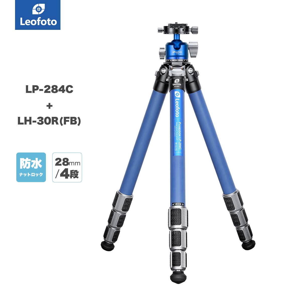 Leofoto(レオフォト) LP-284C+LH-30R(FB) 防水防砂カーボン三脚＋自由雲台セット［ポセイドンシリーズ最大脚径28mm4段3/8,1/4インチ対応ボール径30mmノブタ