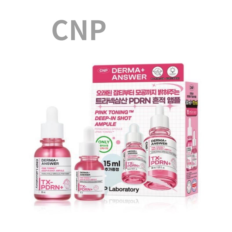 CNP ピンクトーニング アンプル 30ml＋15ml明るいツヤ肌へ導く集中美容液 5,702円