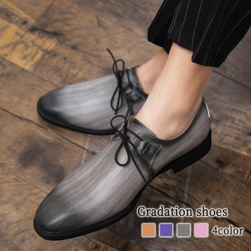 ドレスシューズ レースアップ グラデーションシューズ 靴 冬 革 カジュアル 歩きやすい 革靴 ブランド ビジネスシューズ おしゃれ オックスフォード ローファー おすすめ レザー 秋 ブーツ レザー