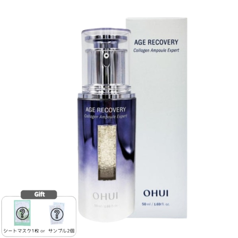 エイジリカバリー コラーゲンアンプルエキスパート 50mL ハリ集中ケア 高濃度美容液 韓国エイジングケアコスメ