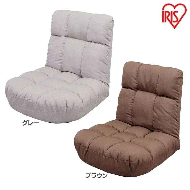 広座面ポケットコイル座椅子 PCC-700 グレー ブラウン 座椅子 ザイス ざいす 低反発 アイリ メガ割