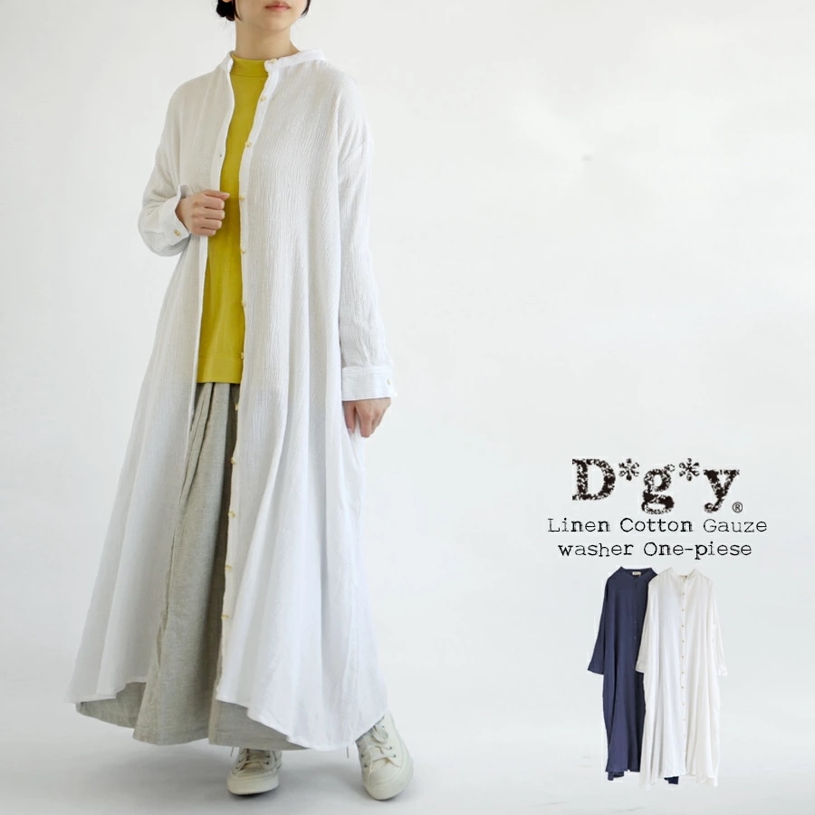 【送料無料】 D*g*y リネンコットン ガーゼ ワッシャー シャツ ワンピース 春 夏 秋 麻 綿 ノーカラー 羽織り dgy デコカンパニー ディージーワイ 88-D9065