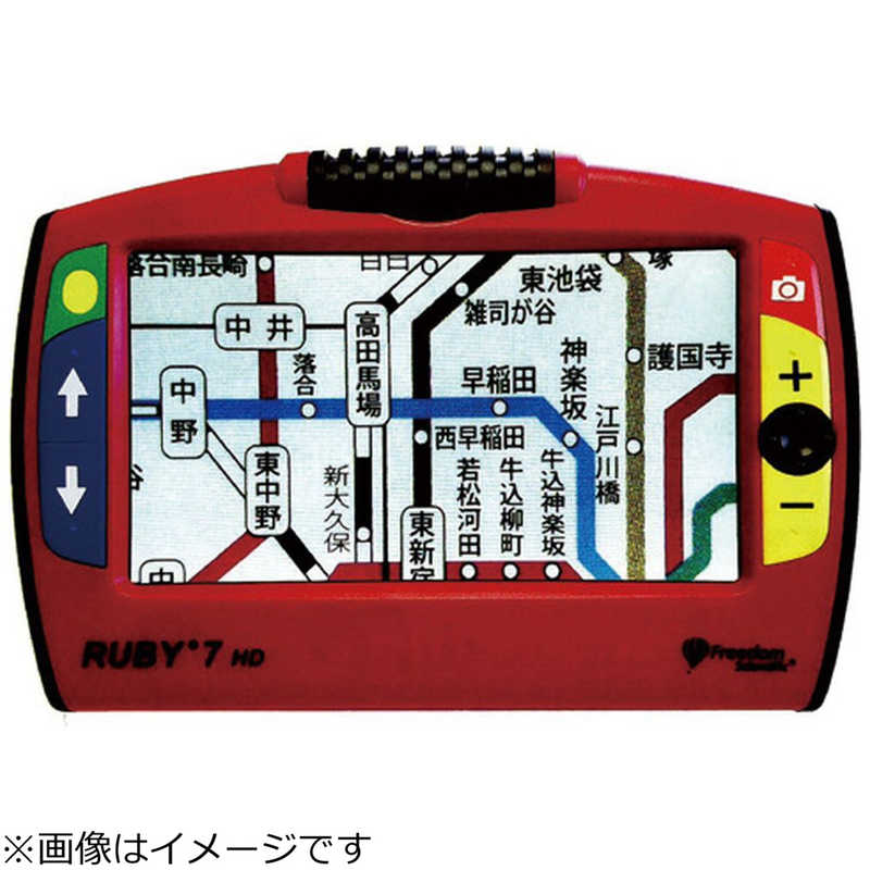 名古屋眼鏡　RUBY 拡大読書器 (HD7インチ)