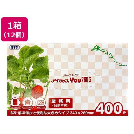 アイラップYOU260G 340×260×50mm 400枚×12箱 岩谷マテリアル
