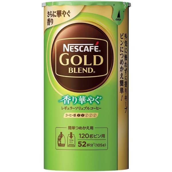 ネスレ ネスカフェ ゴールドブレンド エコ＆システムパック 香り華やぐ 105g24本 【34営