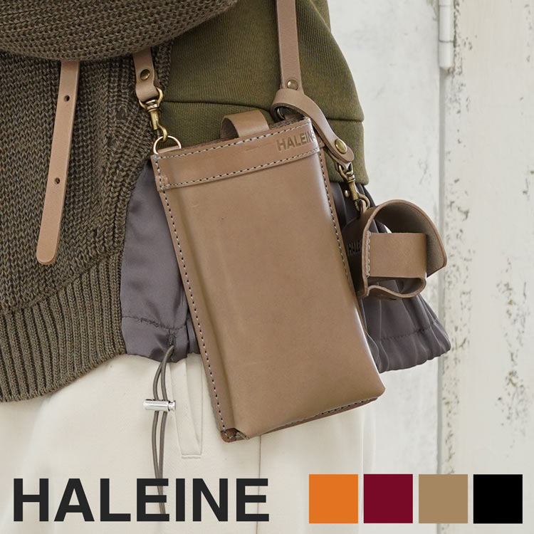 [HALEINE]栃木レザースマホポーチ