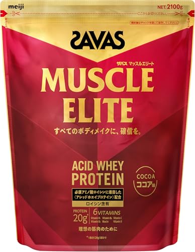 ザバス(SAVAS) マッスルエリート ココア味 2100g 明治