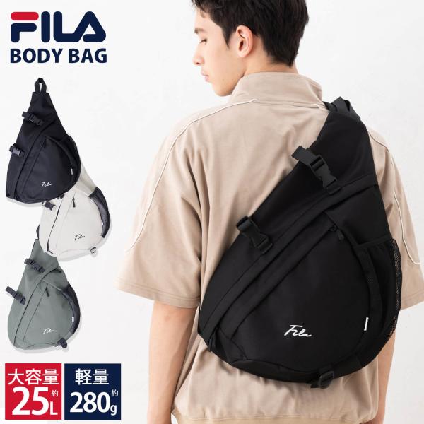 ボディバッグ スリングバッグ メンズ レディース 大容量 25L 軽量 多収納 ショルダーバッグ 斜め掛け 肩掛け メッセンジャーバッグ ワンショルダー
