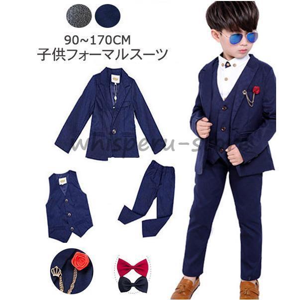 男の子 フォーマルスーツ キッズスーツ 男の子スーツ 5点セット ジャケットベストズボン おしゃれ かっこいい 入学式 七五三 卒業式 チェック柄 90-160