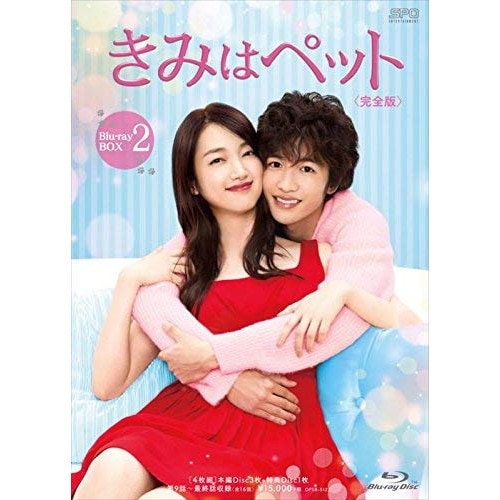 きみはペット DVD-BOX2 ／ 入山法子 (DVD) OPSD-B628