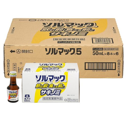 ソルマック5(サキノミP) 50mLx48本 (ケース販売) [指定医薬部外品]