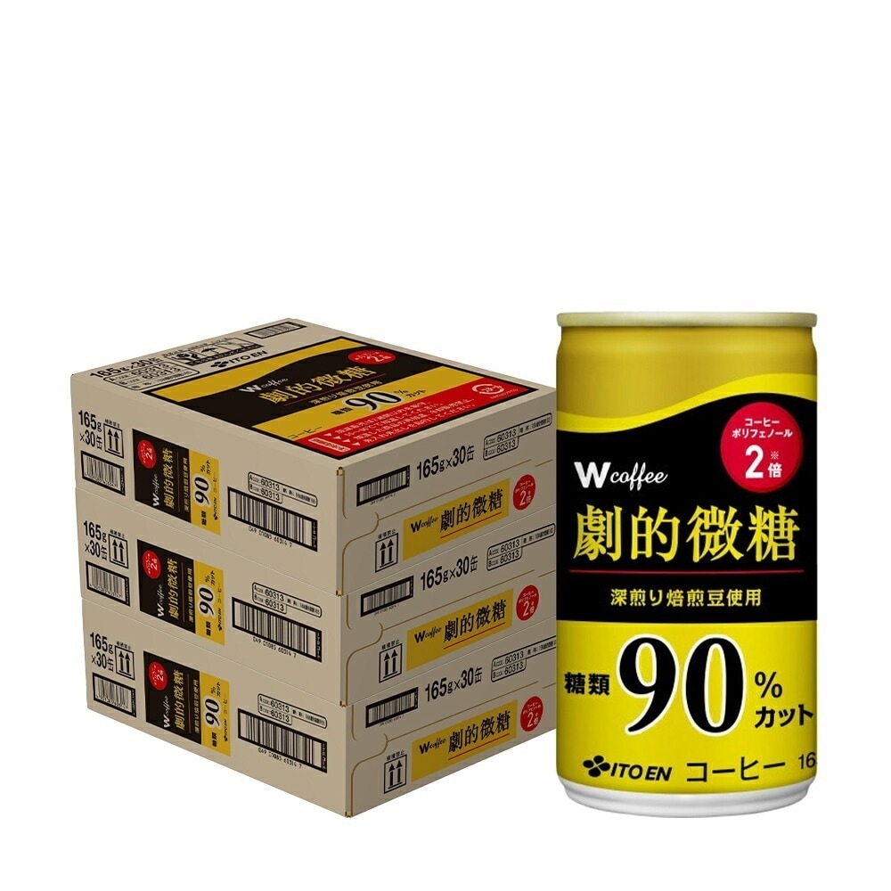【送料無料】伊藤園 W coffee ダブルコーヒー 劇的微糖 165ml3ケース/90本 【御中元】
