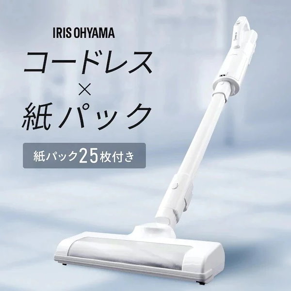 (本日限定値下中)IRIS OHYAMA 充電式ハンディクリーナー HCD-A2 本日限定値下中)IRIS OHYAMA 充電式ハンディクリーナー HCD-A2