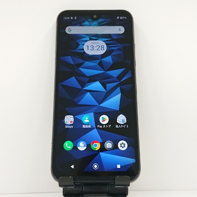 DIGNO BX2 A101KC SoftBank ブラック 送料無料 本体 c13448 【中古】