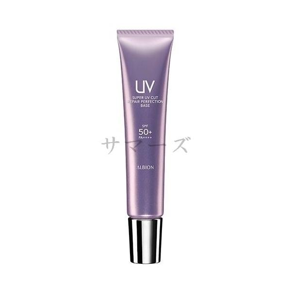 スーパー UV カット　リペア　パーフェクション　ベース　40g