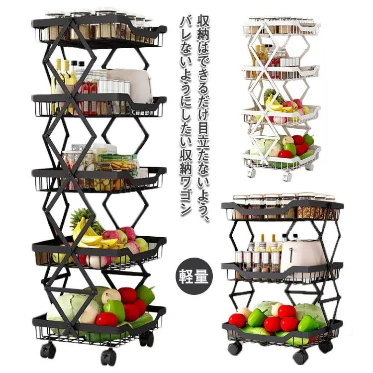 2024キッチンワゴン キャスター付き コンパクト 折りたたみ トローリーワゴン スリムタイプ キッチンラック おもちゃ箱 345段 持ち手付き ラック 軽量 台所収納 台車 おしゃれ キ