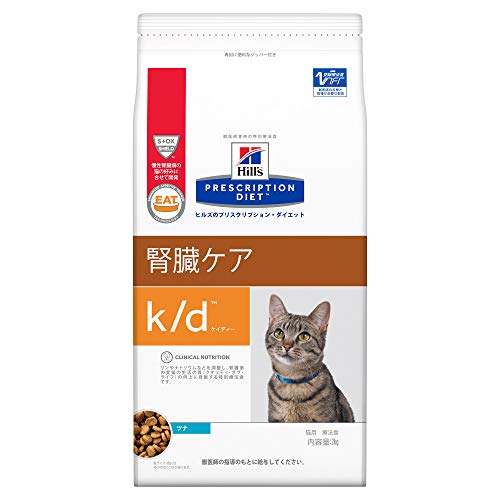 ヒルズ プリスクリプションダイエット キャットフード k/d ケイディー ツナ 猫用 特別療法食 2kg