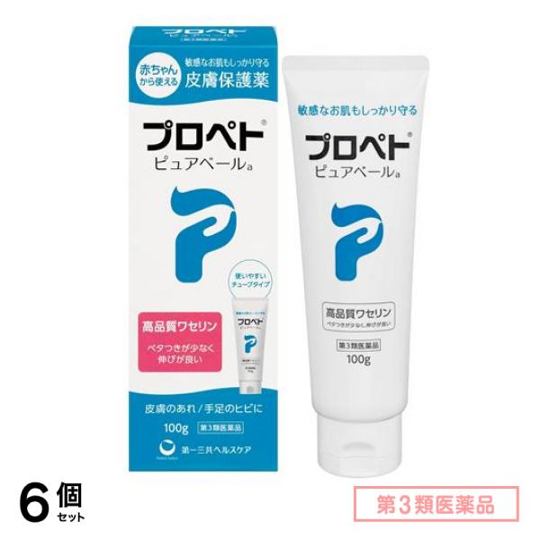 第３類医薬品 プロペト ピュアベールa 100g 6個セット