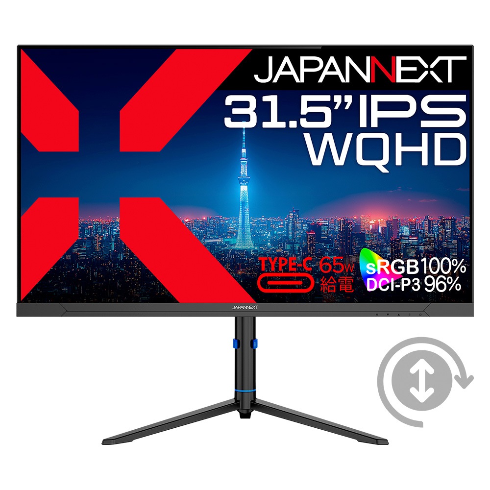 JAPANNEXTジャパンネクスト 液晶ディスプレイ(32型/IPS(ADS)/WQHD 2560×1440/75Hz/8ms/HDR10/HDMI2.0/DP1.4/USB TYPE-C/VESA