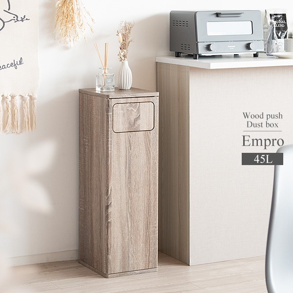 ゴミ箱に見えないゴミ箱 プッシュ式 ダストボックス 幅25cm 省スペース 隙間 スリム