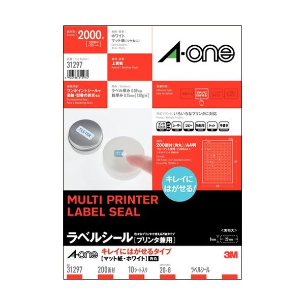 (まとめ) エーワン ラベルシール[プリンタ兼用] キレイにはがせるタイプ マット紙・ホワイト A4 200面 20×8mm 四辺余白付 角丸 31297 1冊(10シート) (×20...