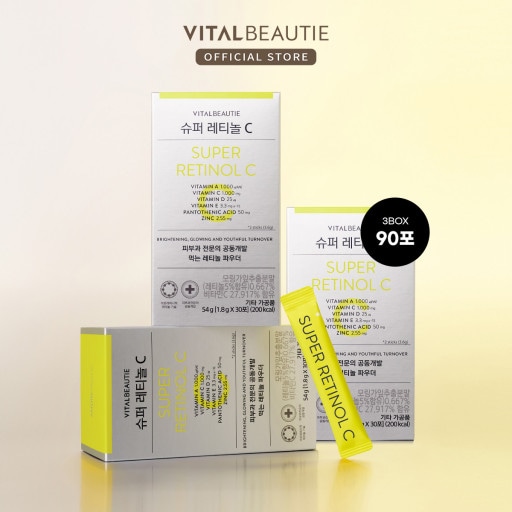 [1+1+1] スーパーレチノールC 30包 / バイタルビューティ