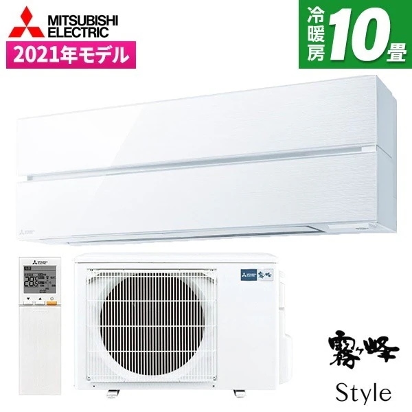 エアコン 10畳 エアコン MSZ-FL2821-W パウダースノウ FLシリーズ エクプラ特選