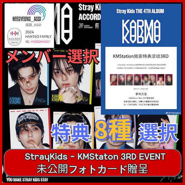 k-pop まとめ売り　みん K-POP・J-POP館プラス on X: 