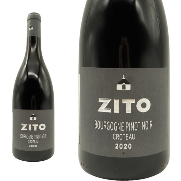 ブルゴーニュ ルージュ クロトー 2020 ジト(ベルナール ジト) AOCブルゴーニュ ピノ ノワール種100％ 平均樹齢驚異の60年 赤 辛口