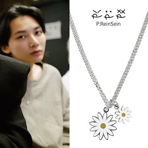 Qoo10] REINSEIN SEVENTEENジョンハン着用 デイジ