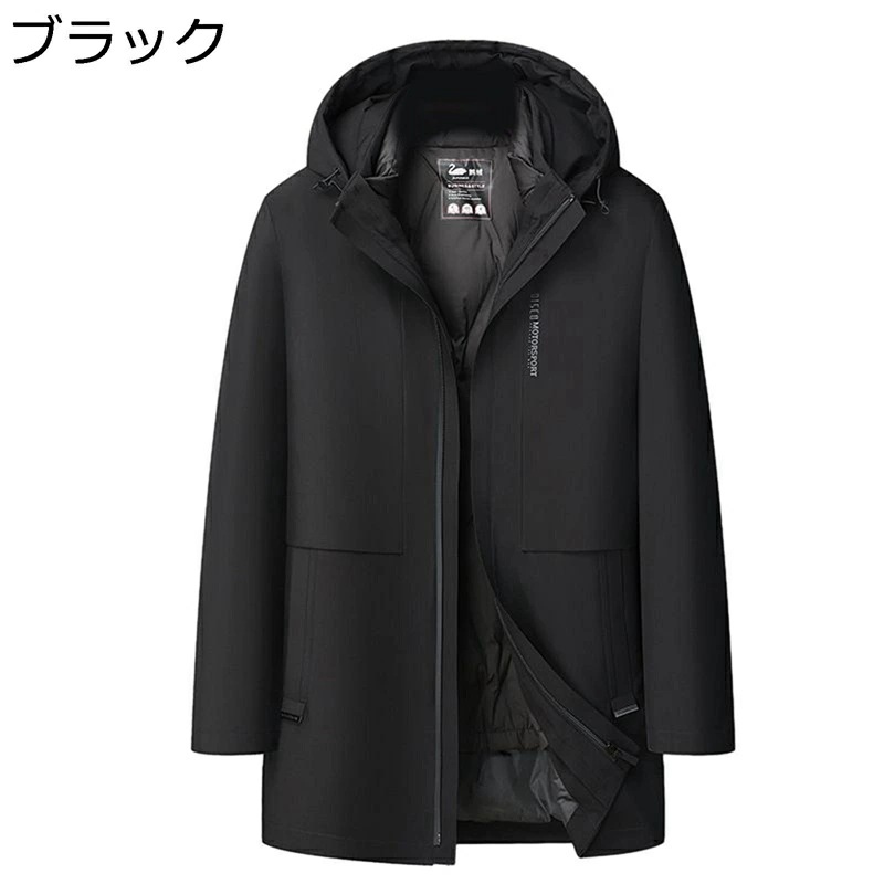 ダウンコート メンズ ダウンアウター ホワイトグースダウン85 ビジネス ダウンインナー着脱可 厚手 ファー襟付き 保温ジャケット 紳士 防寒着 体型カバー ライト カジュアル ファッション 冬服