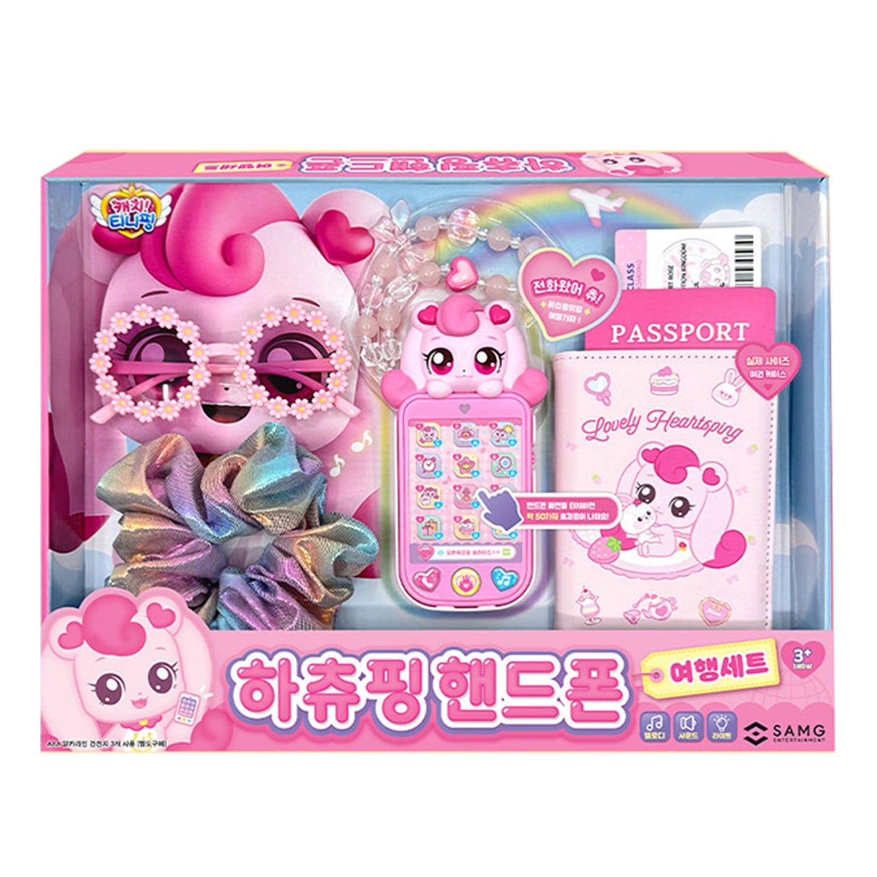 キャッチ！ティニピン ハチュピン ごっこ遊びトラベルセット パスポートケース付き 女の子ギフト幼児教育玩具正規ライセンス韓国アニメ正規品