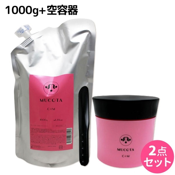 ライブルミネスタ カラープラス C+M 1000g + 専用空容器（400g）スパチュラ付 セット