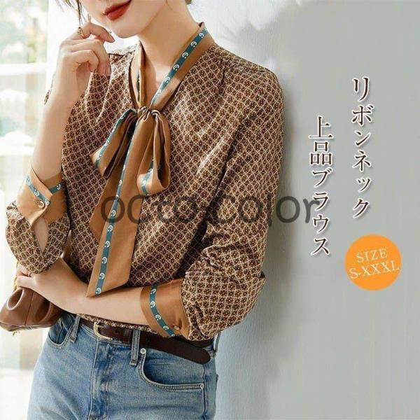 【急速出荷!】【新作入荷】気質 長袖シャツ ブラウス レディース 長袖ブラウス 秋服 オフィスブラウス リボンネック オシャレブラウス トップス 韓国風 大人 上品 通勤OL ゆったりシャツ 40代