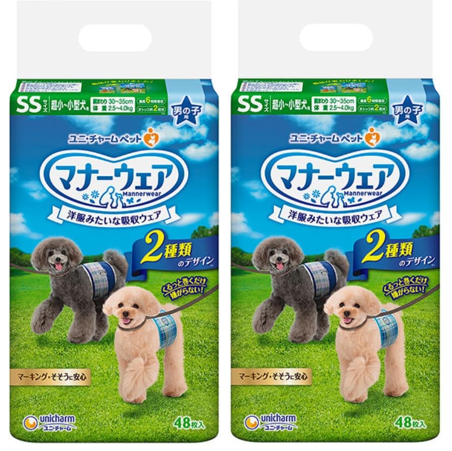 ユニ・チャーム 【セット販売】マナーウェア 男の子用 超小～小型犬用 SSサイズ 青チェック・紺チェック 48枚×2コ