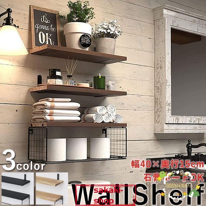 ウォールシェルフ 壁掛け棚 ウォールラック 飾り棚 収納棚 ラック 木製 風 インテリア 取り付け 棚 タオル掛け13^