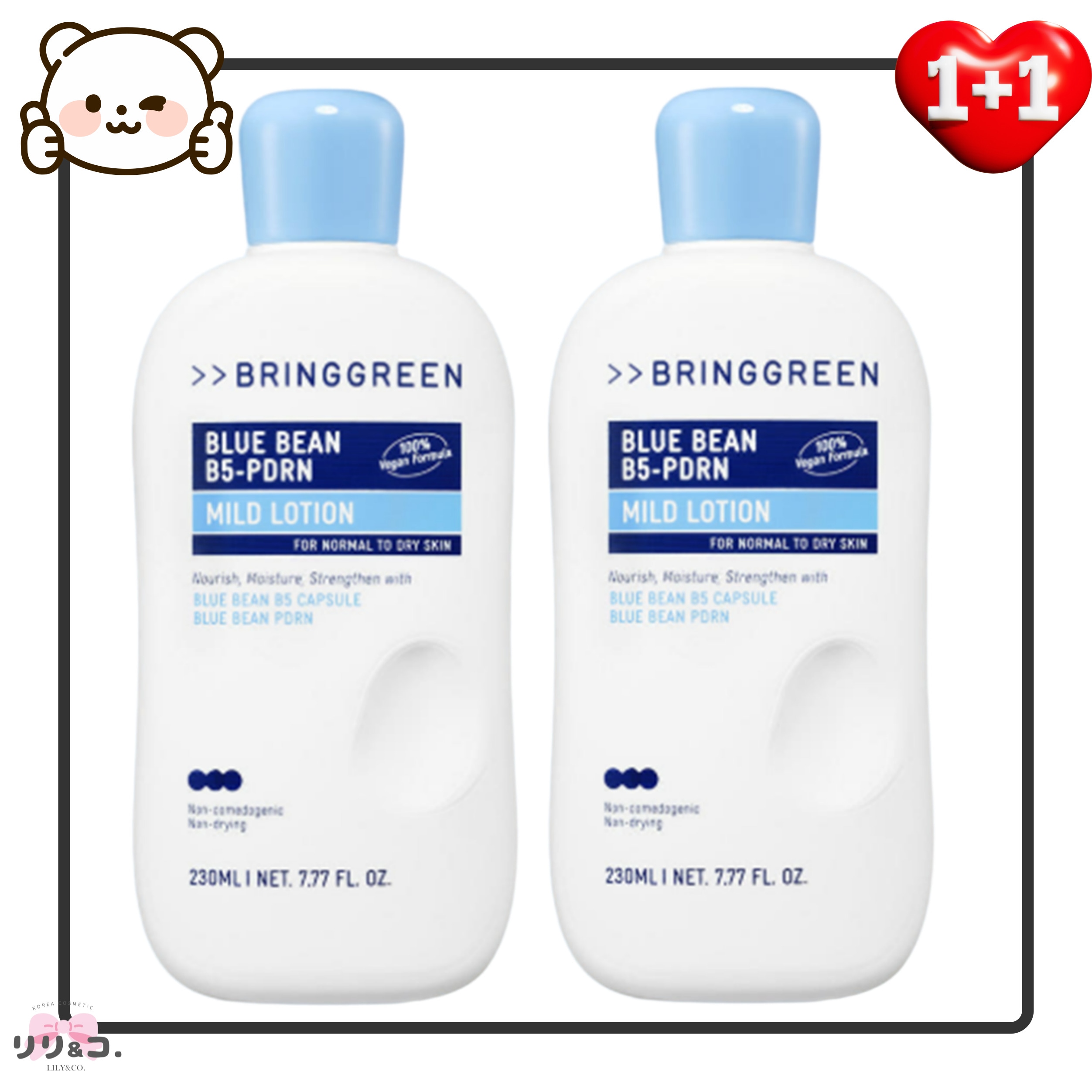 [1+1 セット] ブルービーンB5-PDRNローション 230ml+230ml ブリングリーン セラミド エマルジョン 敏感肌 混合肌 朝 乳液 保湿 水分 低刺激 バリアケア 乾燥肌 保湿 ローシ