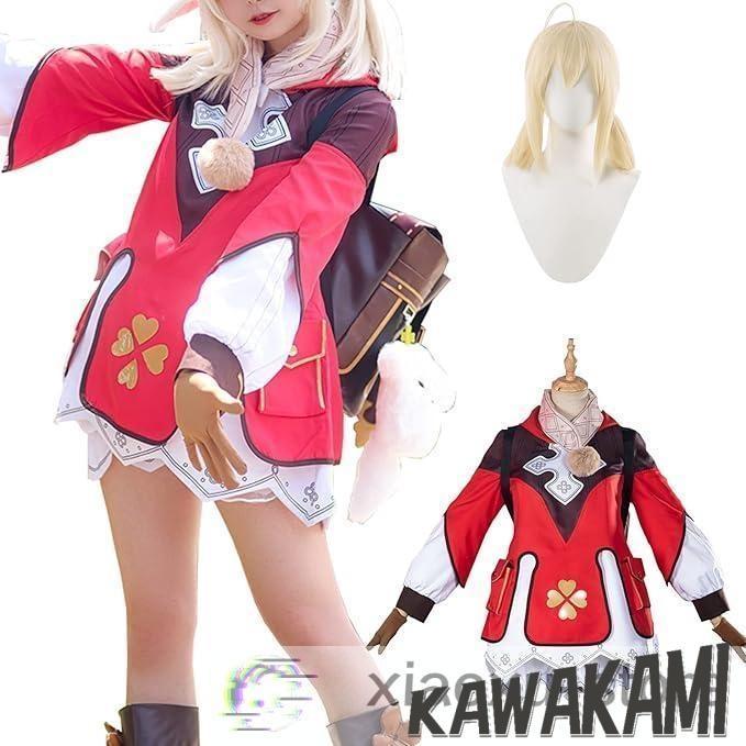 原神 コスプレ クレー コスプレ 衣装 いしょう ウィッグ 靴 1354