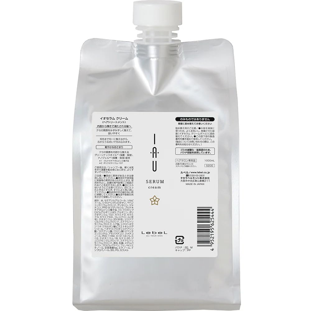 ルベル イオセラム クリーム(ヘアトリートメント) 1000ml リフィル