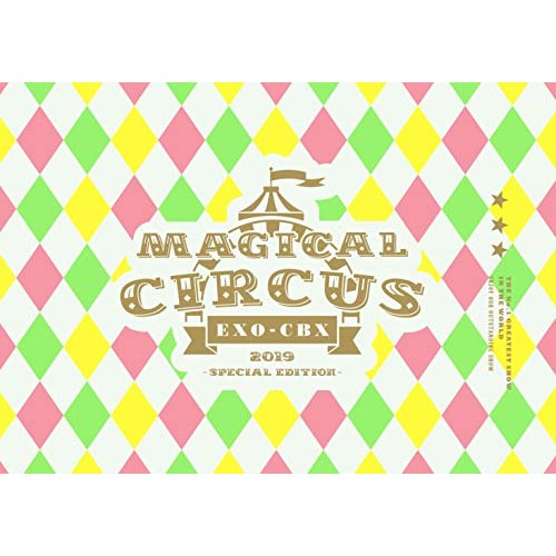 EXO-CBX ／ EXO-CBX MAGICAL CIRCUS 2019 -Special E.. (DVD) AVZK-79611