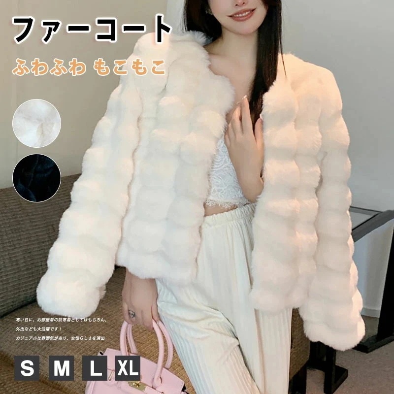 【即纳】ファーコート フェイクファー レデイース ふわふわ コート もこもこファー ボアブルゾン 防寒コート ショート丈 冬 長袖 ゆったり 軽量 防 防寒 ふんわり 暖かい あったか 柔らかい モコ