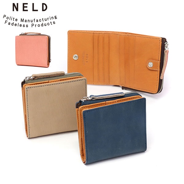 二つ折り財布 財布 メンズ レディース コンパクト 二つ折 二つ折り 小さめ ブランド 本革 レザー 草木染め 軽い 小銭入れあり ミニ 小銭入れ 日本製 BOTANICAL LF短財布 AN289 15,675円