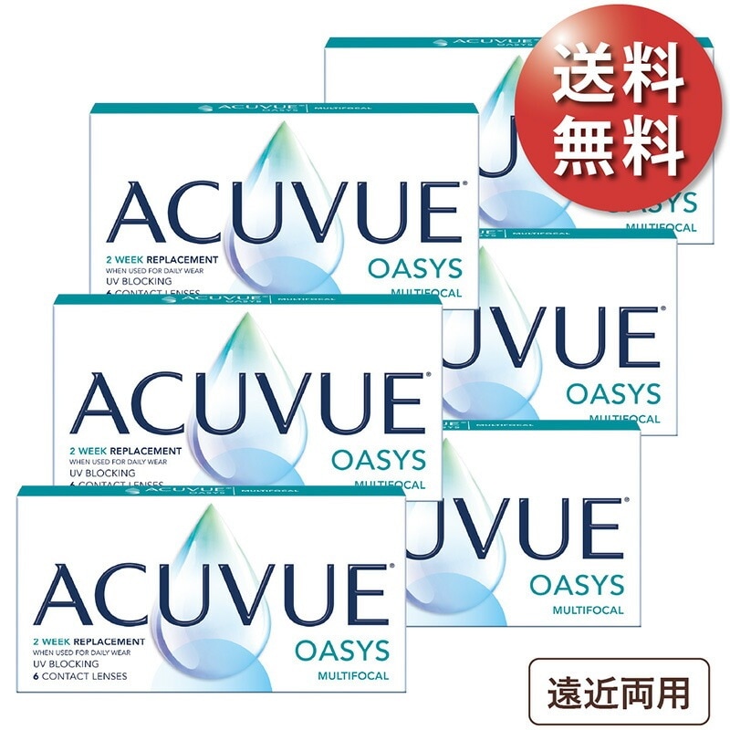 アキュビューオアシス マルチフォーカル 6箱セット 使い捨てコンタクトレンズ