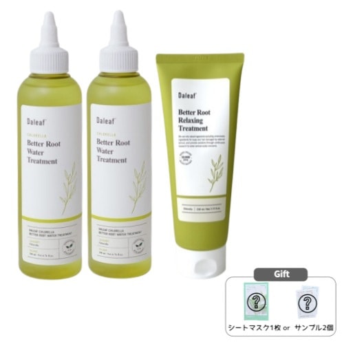 クロレラ ベタールートウォータートリートメント 200mL 3点セット