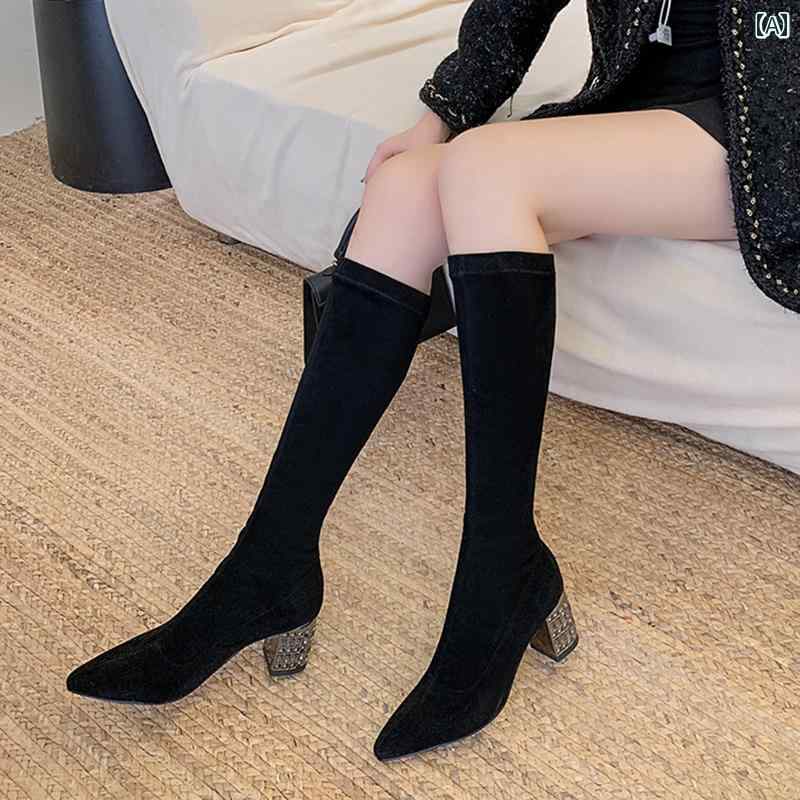 ロングブーツ レディース タイトフィット シンプル おしゃれ スタイルアップ 女性用 ポインテッドトゥ ナイト ブーツ 女性用 身長増し 太 ヒール スリム ブーツ 小柄の方用 女性用 ハイヒール エ