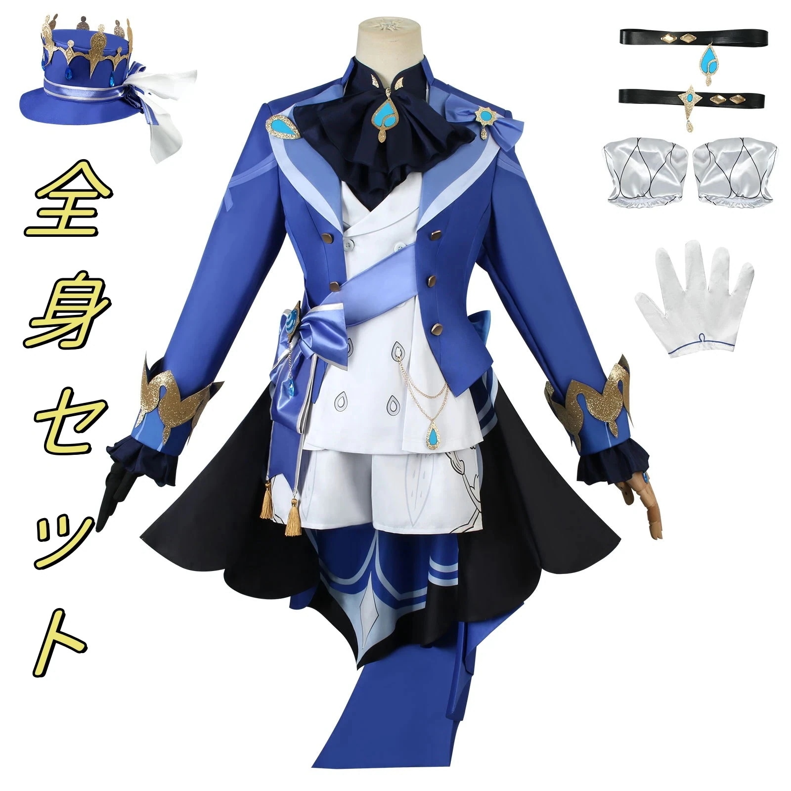 【NEWカラー追加】セット かつら 全身 水神芙卡洛斯 ハロウイン 原神コスプレ衣装制服全身スーツ男子女子イベント学園祭 八重 神子 浮世笑い